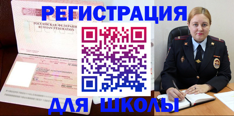 найти адрес прописки в Можайске